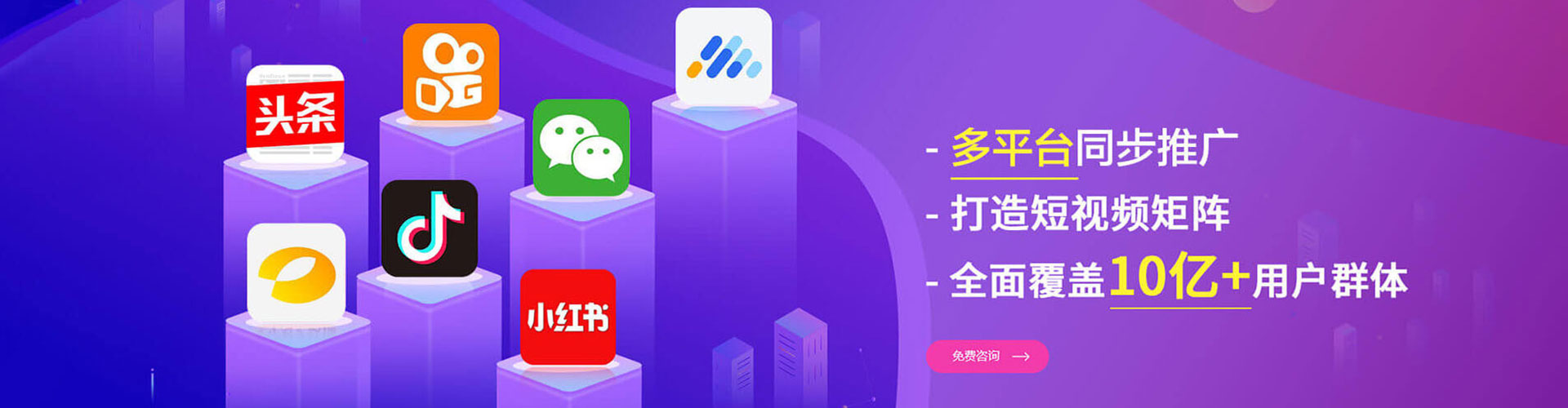 美浓微信信息流