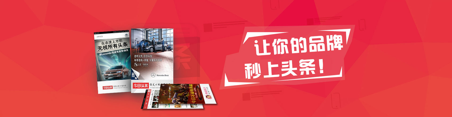 美浓百度平台推广