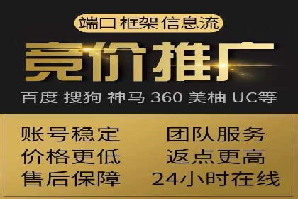 网络推广开户如何助力企业增长？看这里！