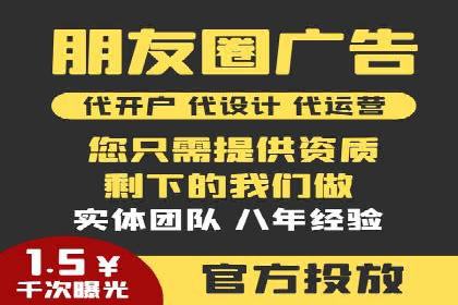 案例解析：SEM竞价推广助力企业拓展市场